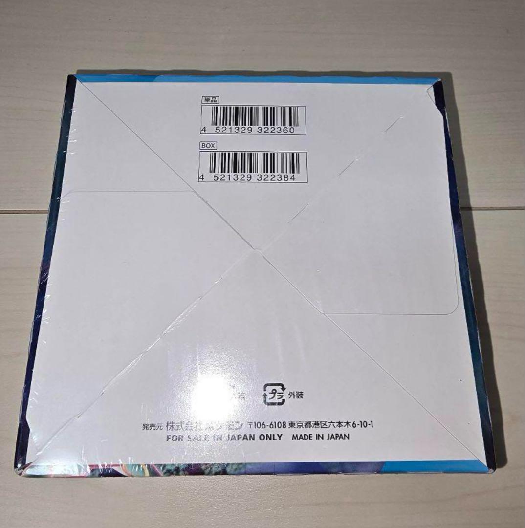 蒼空ストリーム シュリンク付き未開封 1BOX