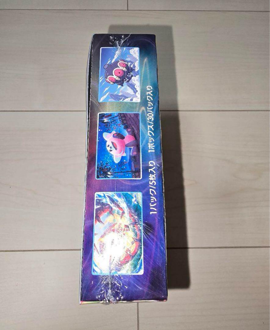 蒼空ストリーム シュリンク付き未開封 1BOX