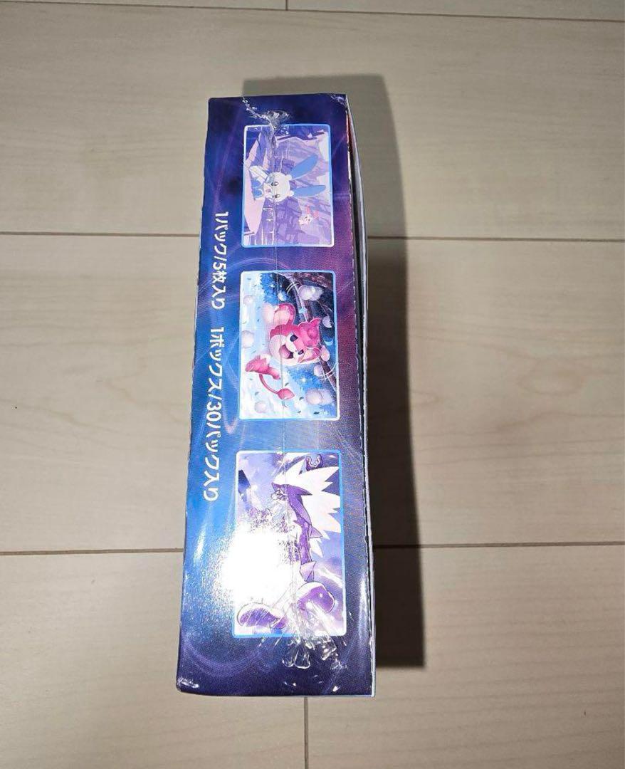 蒼空ストリーム シュリンク付き未開封 1BOX