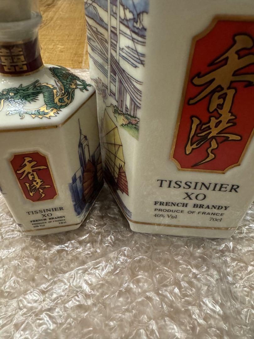【完全未開封】TISSINIER XO 香港　ブランデー【投げ売り価格】