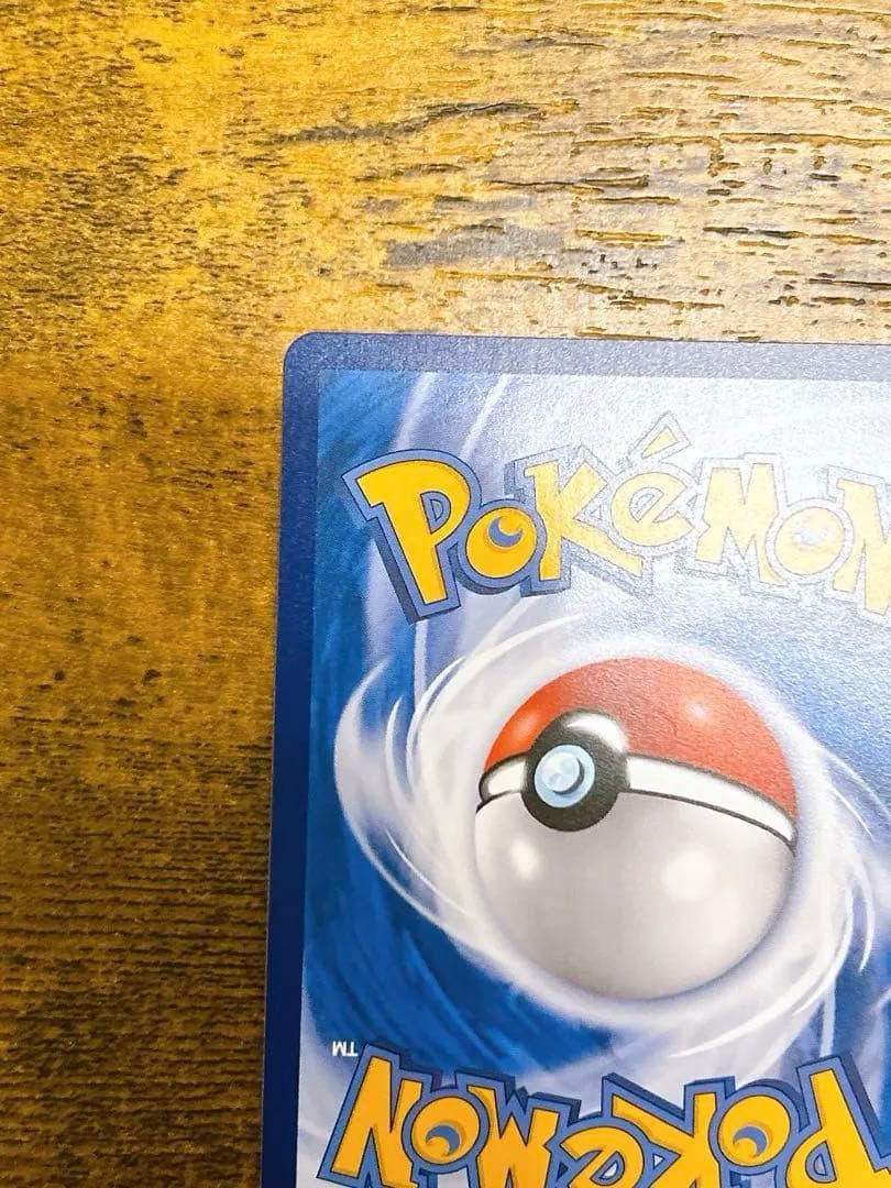 ポケカ 中国語版 ポケモンセンターのお姉さん SR 220/207 サポート