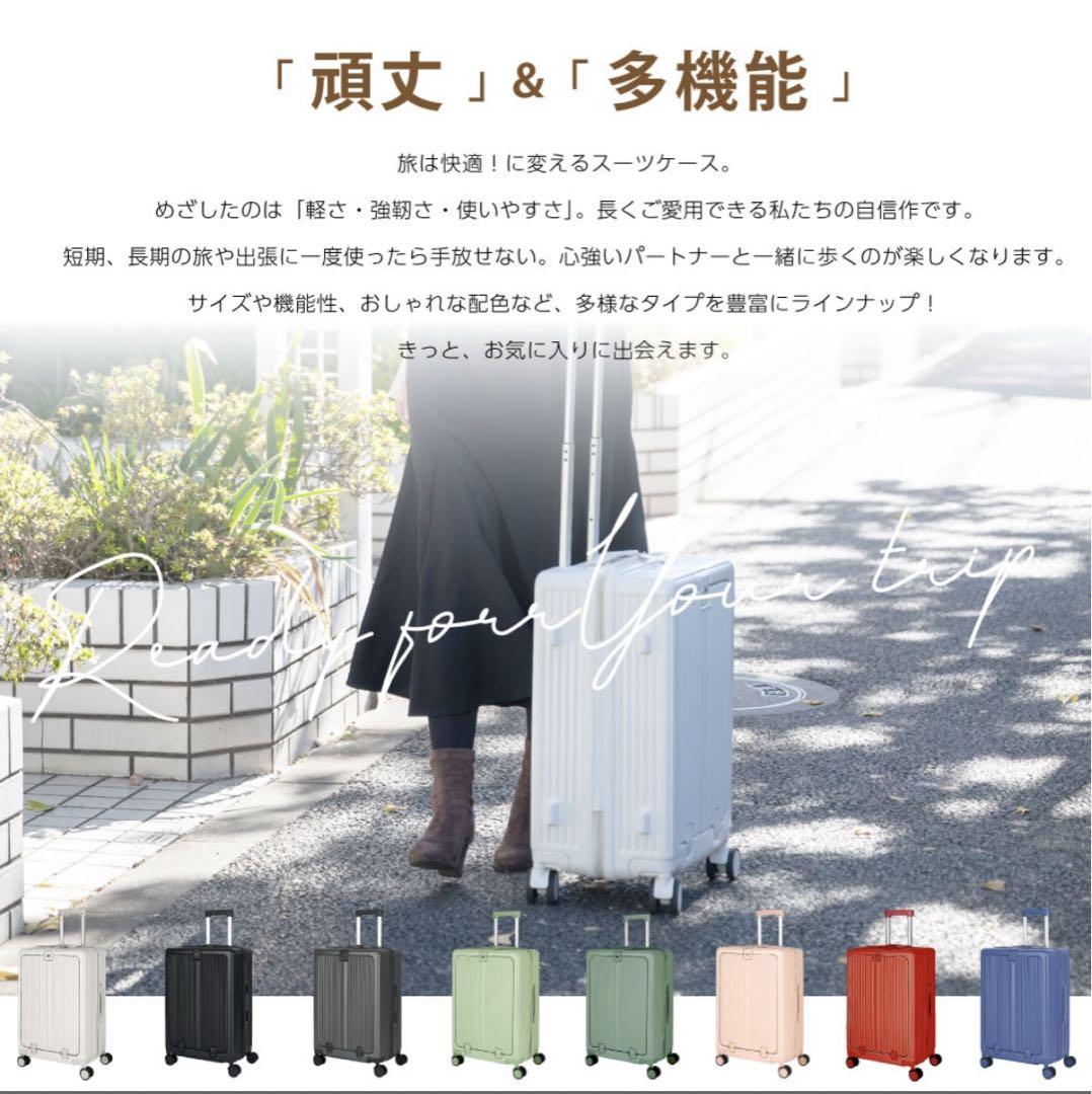 【新品未使用箱付き】スーツケース　M size 64L