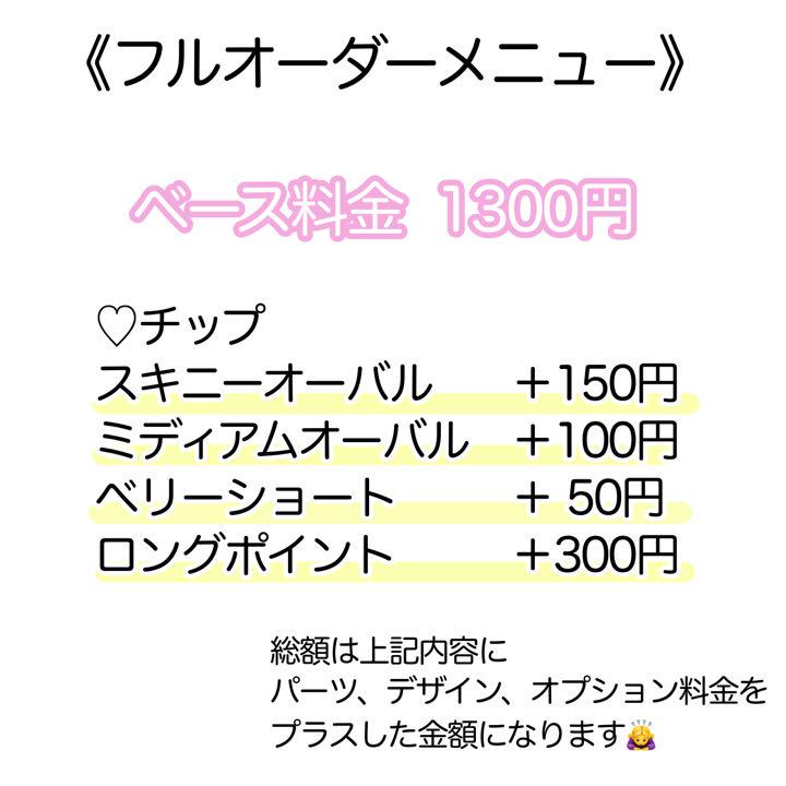 人気定番の ネイルチップ お呼ばれ 韓国 オフィス デート 卒業式 シンプル ネイルチップ 付け爪 Www Qiraatafrican Com