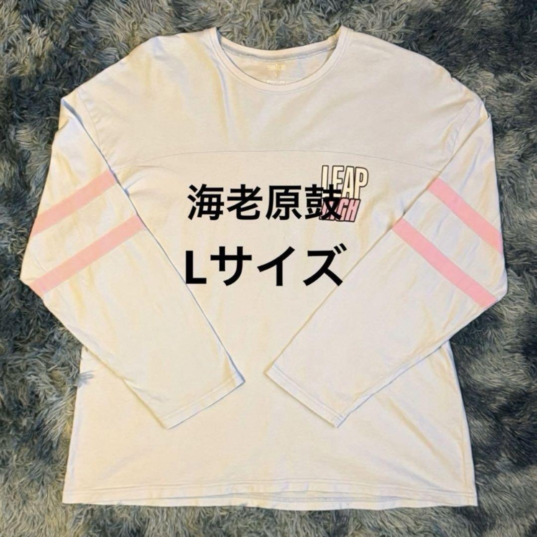 バラ売り】Lienel 芳賀柊斗 生写真 アイドル