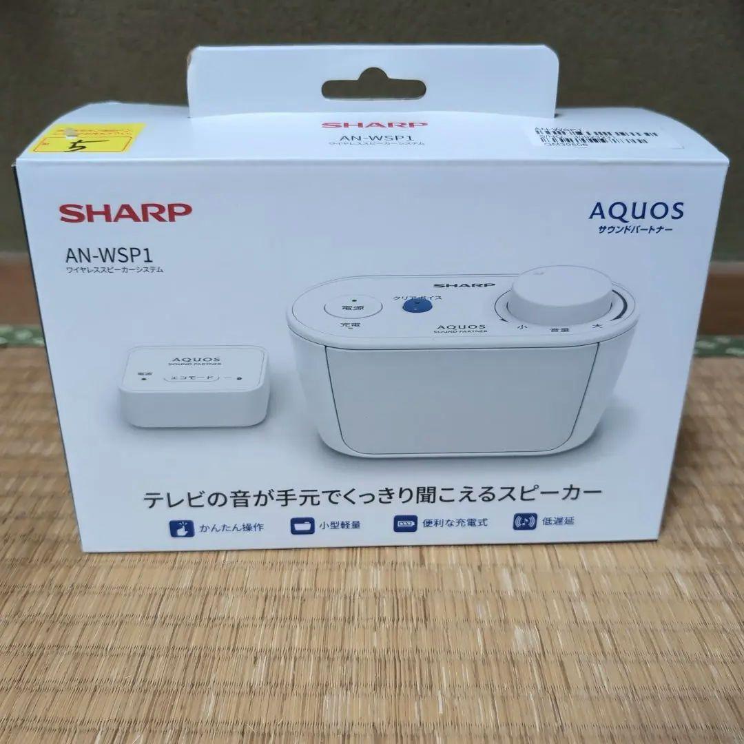 ワイヤレススピーカー