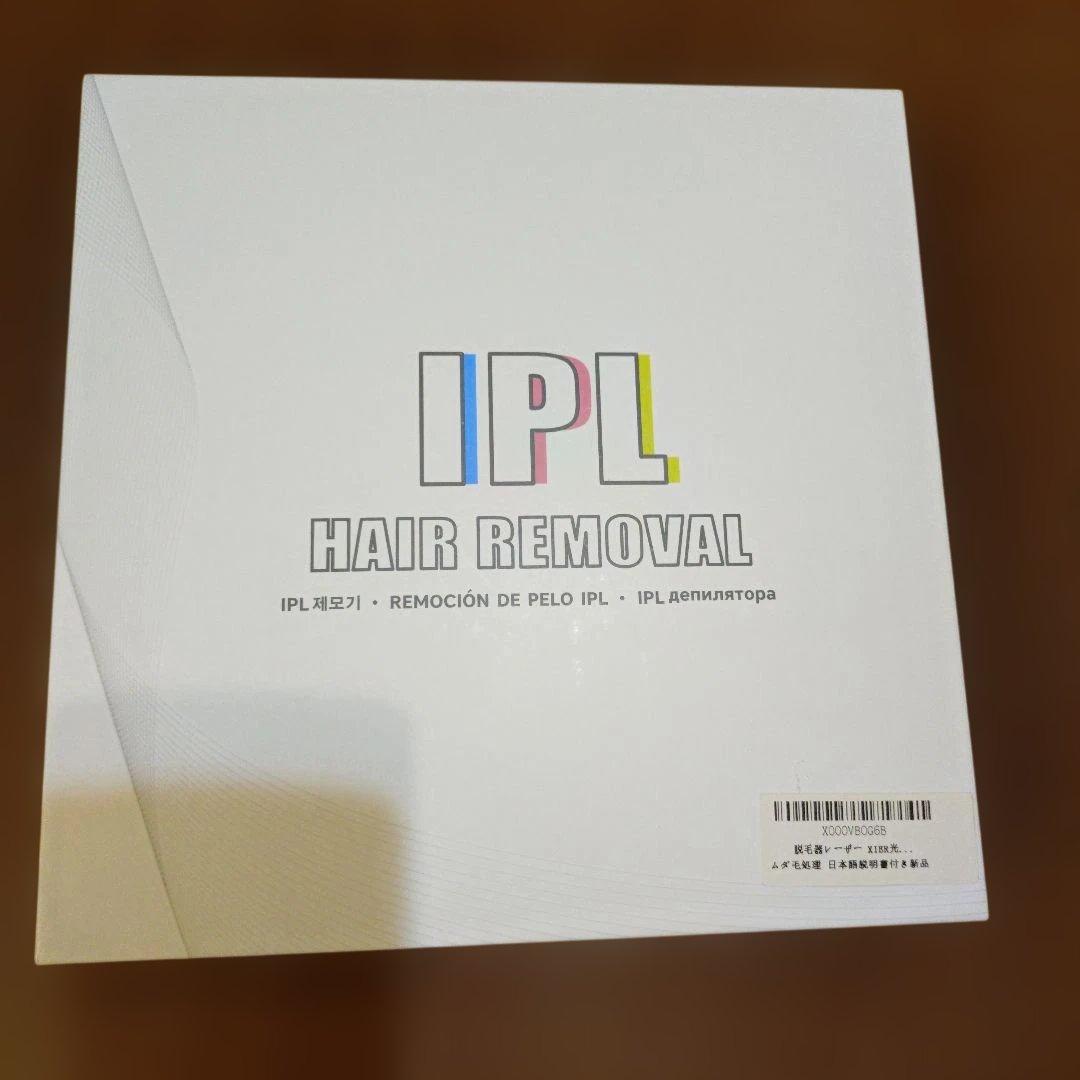 IPL脱毛器 ホワイト