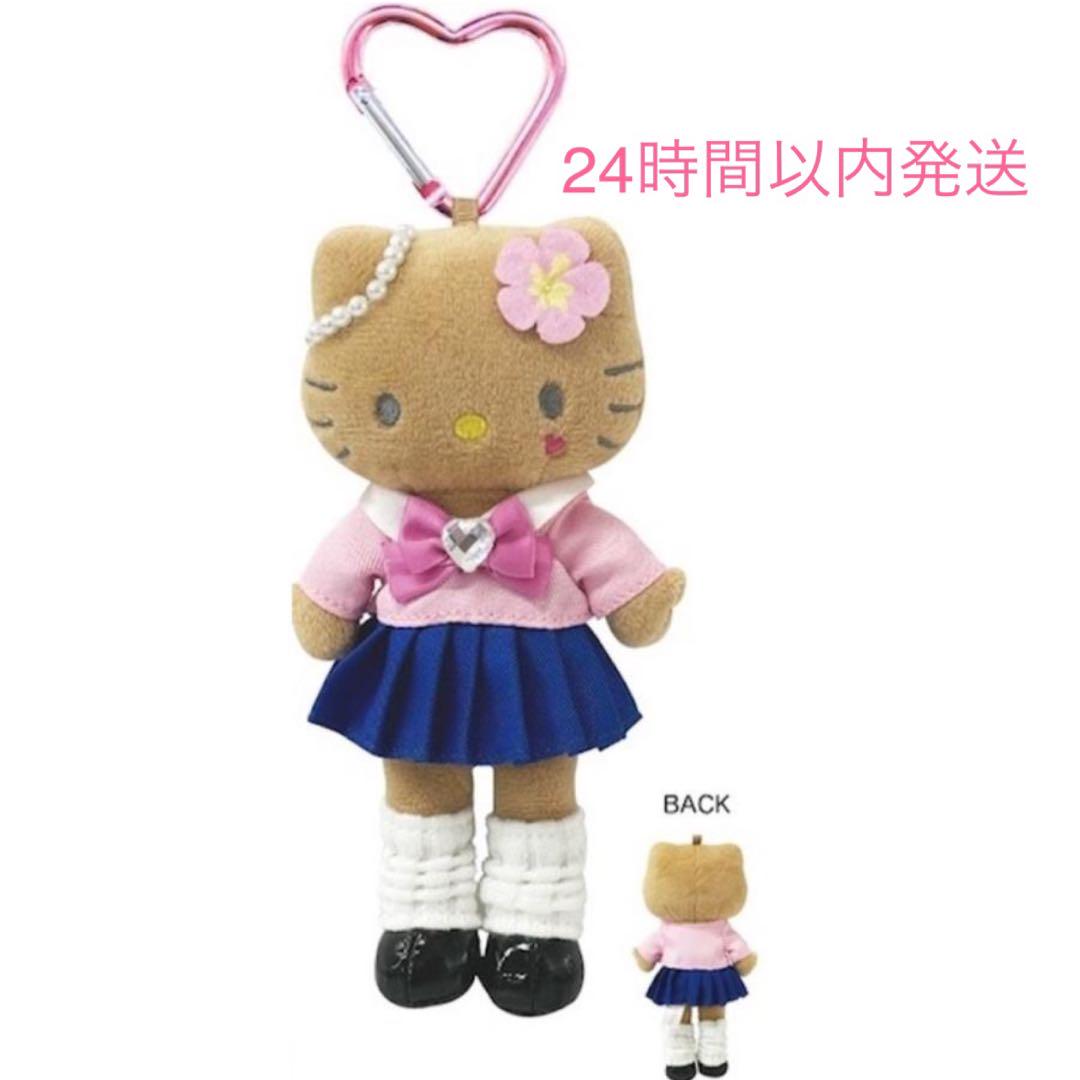 新品 ハローキティ スタイルアップマスコット コギャル 日焼け