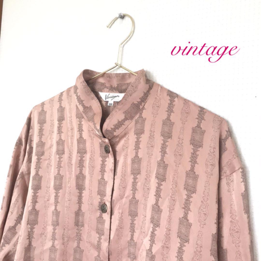 ⭐️レトロ古着 マオカラー 総柄 シャツ⭐️昭和 国産 チャイナ vintage - メルカリ ⭐️レトロ古着 マオカラー 総柄 シャツ⭐️昭和 国産 チャイナ vintage - メルカリ
