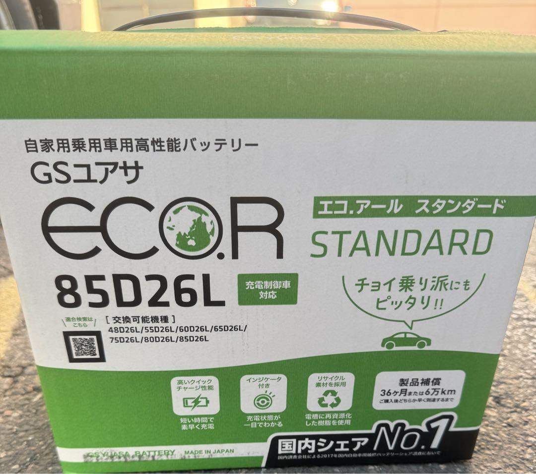 GSユアサ EC 85D26L ST ECO.R国産車バッテリー 充電制御車対応