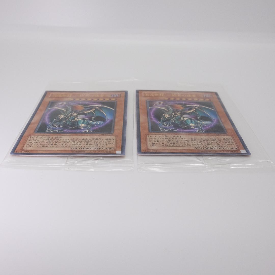 未開封　混沌帝龍 －終焉の使者－ 遊戯王 カオスエンペラードラゴン