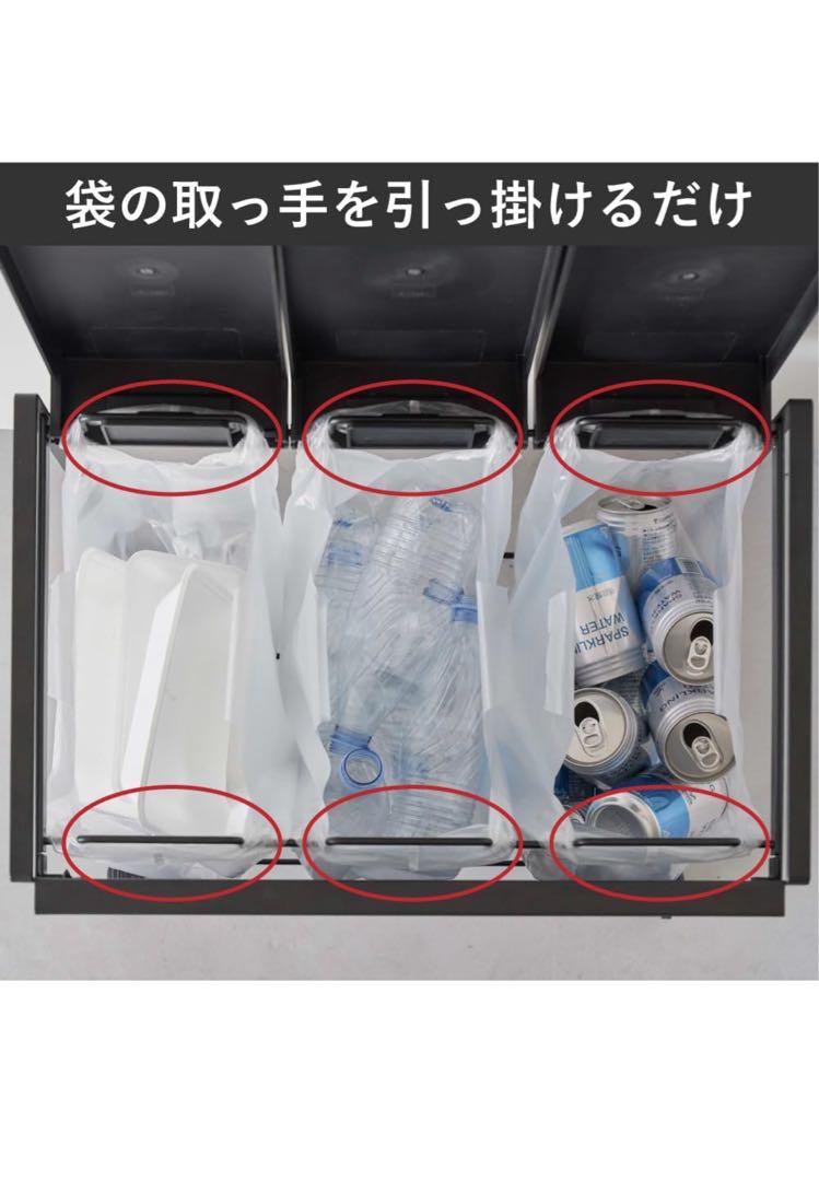 shoe 山崎実業 tower 蓋付き目隠し分別ダストワゴン