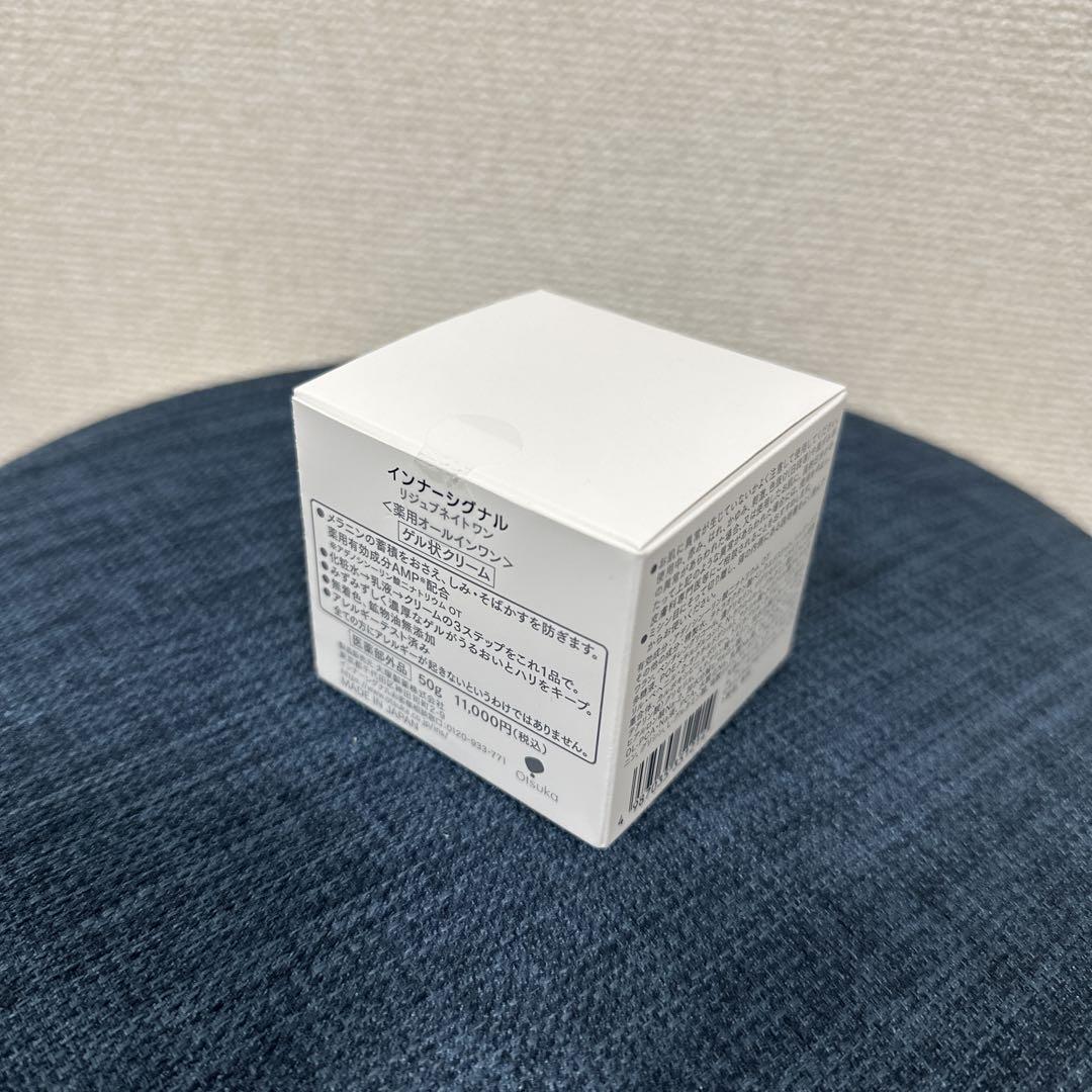 インナーシグナル リジュブネイト ワン 50g - フェイスジェル
