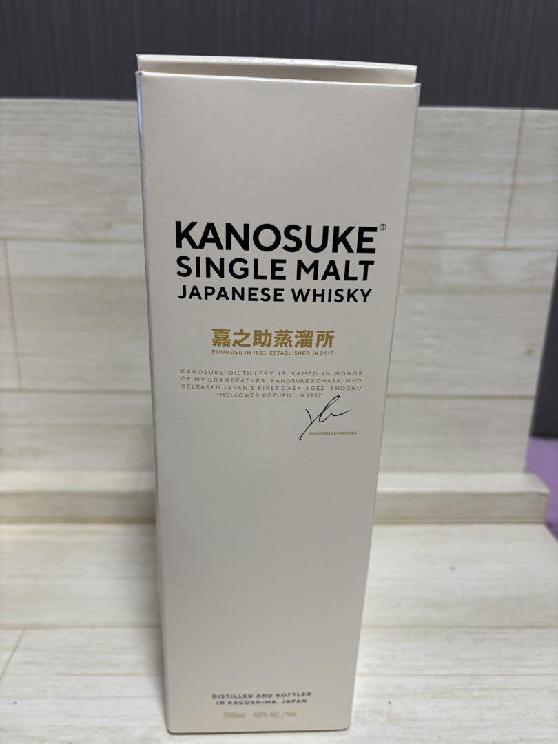 嘉之介　KANOSUKE SINGLE MALT 700ml ２本