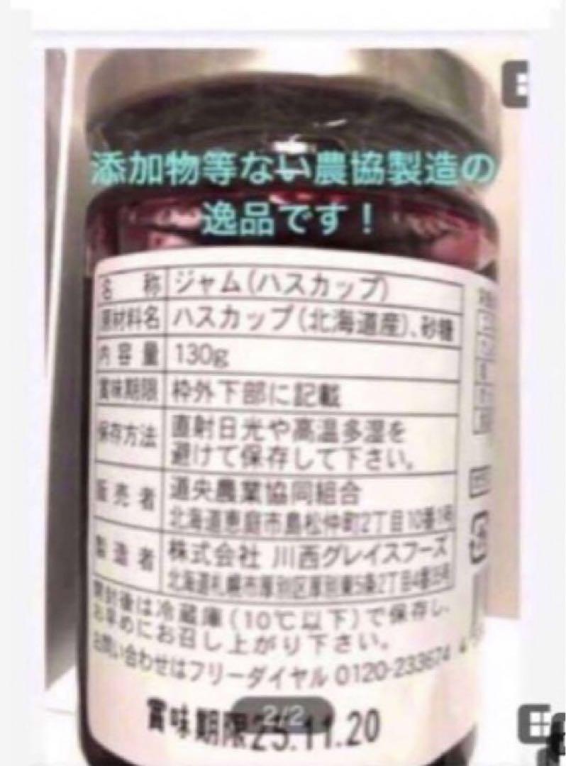 北海道銘菓 【限定 さくらべこ餅＆黒蜜べこ餅 圧巻の美味しさ✨️お試しどうぞ！