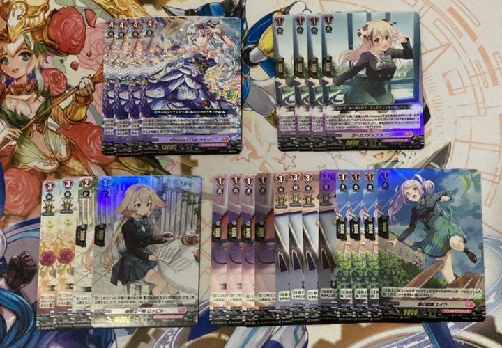 Lbt02 カイリ関連セット いよいよ人気ブランド