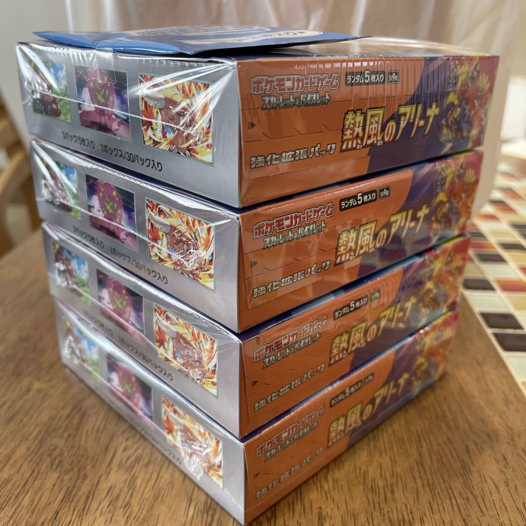 【シュリンク.プロモ付き未開封新品】ポケモンカード　熱風のアリーナ　4box