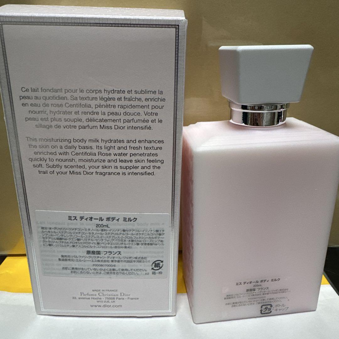 ディオール ミス ディオール ボディ ミルク 200ml