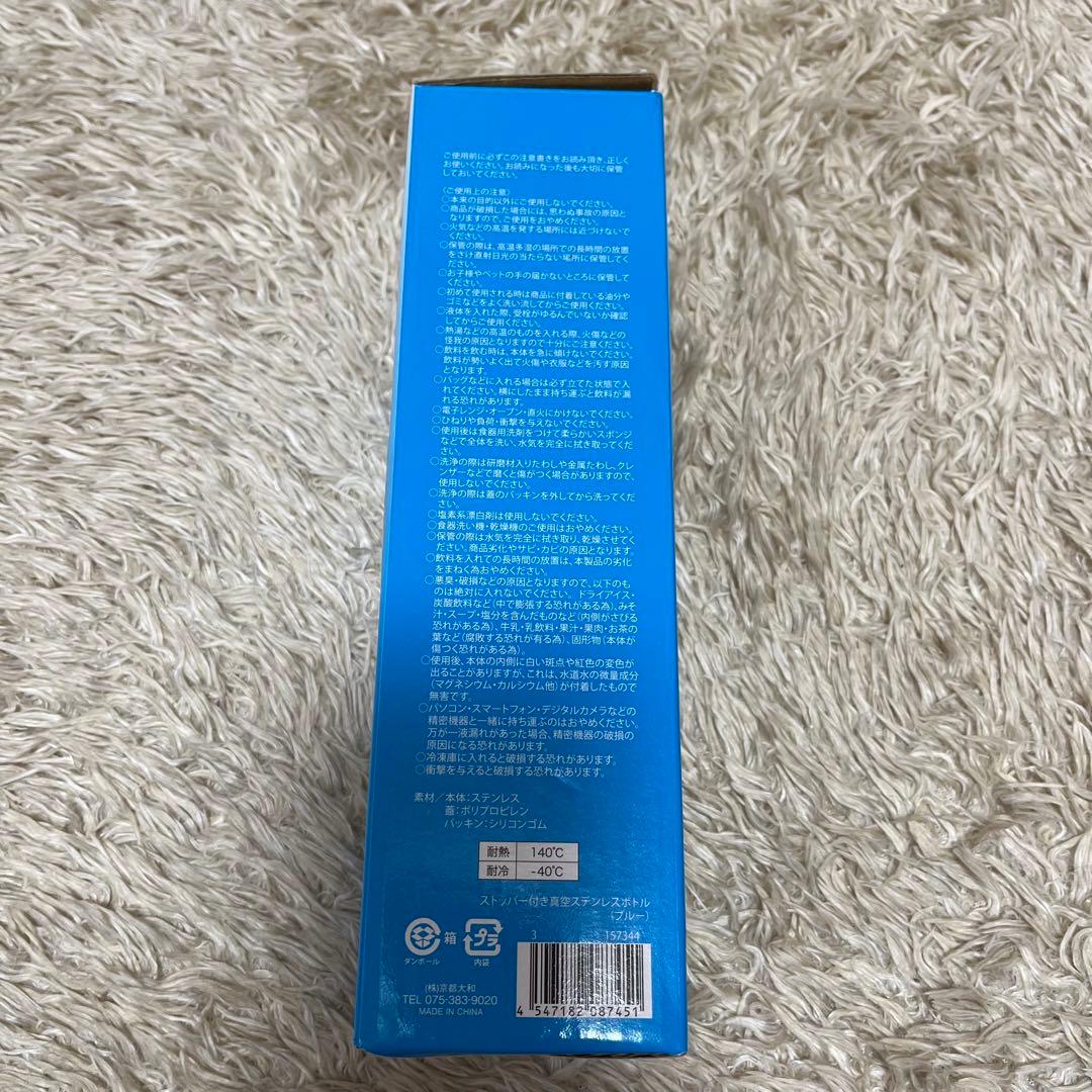 適切な価格 新品 ステンレスボトル 容器セット 食器 | www.erniesatc.com