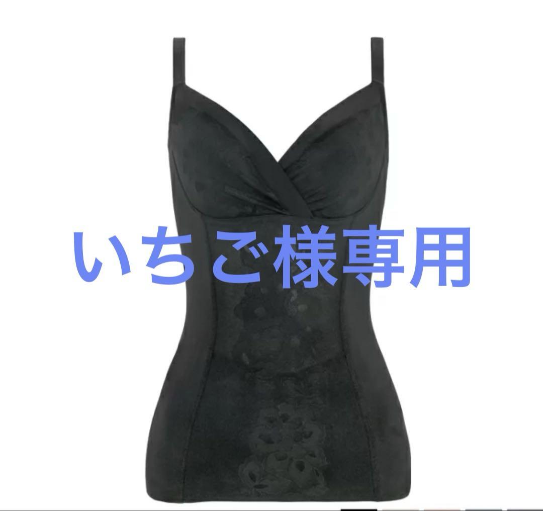 【いちご】2枚セット