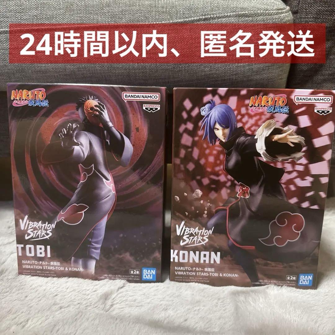 NARUTO VIBRATION STARS トビ 小南 フィギュア 2種セット - メルカリ