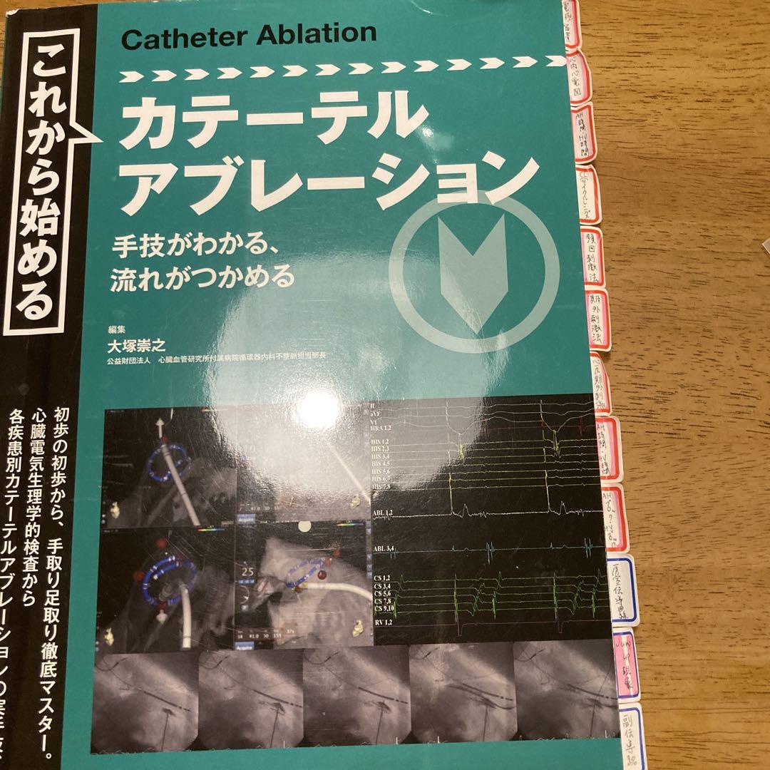 クラニオセイクラル・バイオダイナミクスVOL.1