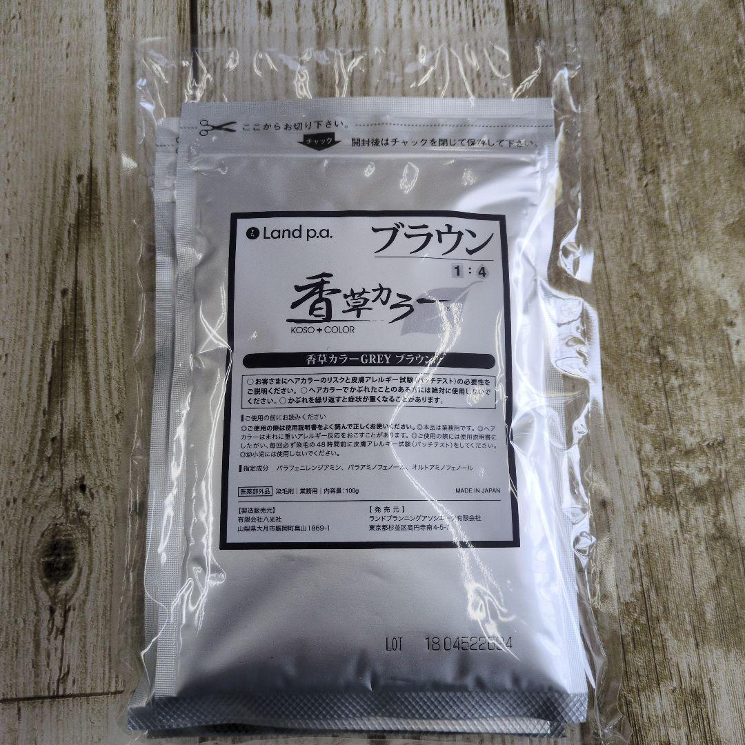 香草カラーブラウン１００g３袋とブラウンＲ３袋税込み未使用新品ぷぅー品 香草カラーGREY バーントブラウン 300g(100g×3) 医薬部外品