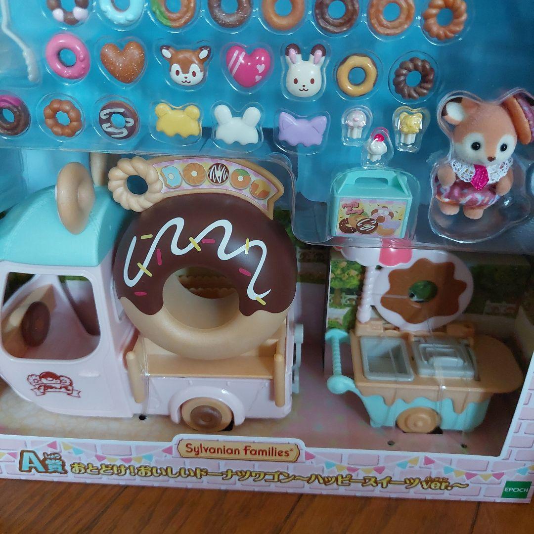 シルバニアキラキラくじ　A賞　E賞　F賞