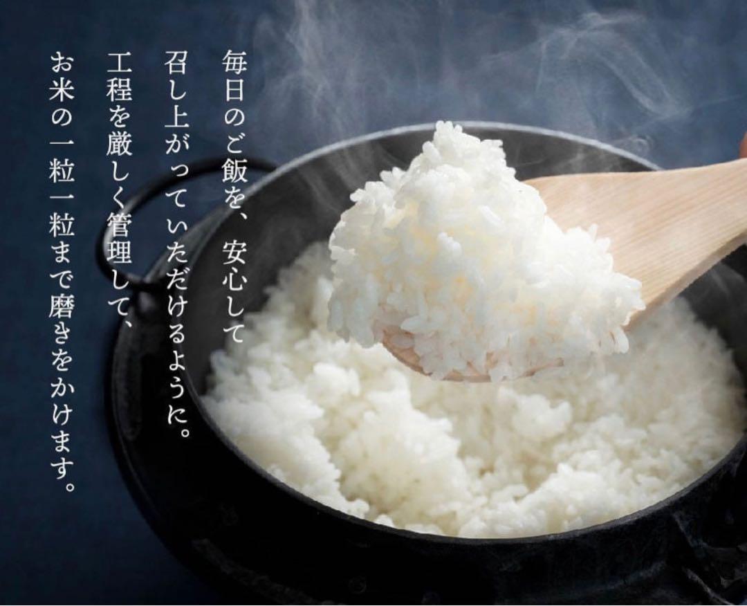 米　白米　精米【令和6年産岩手県産ひとめぼれ20kg】10kg×2