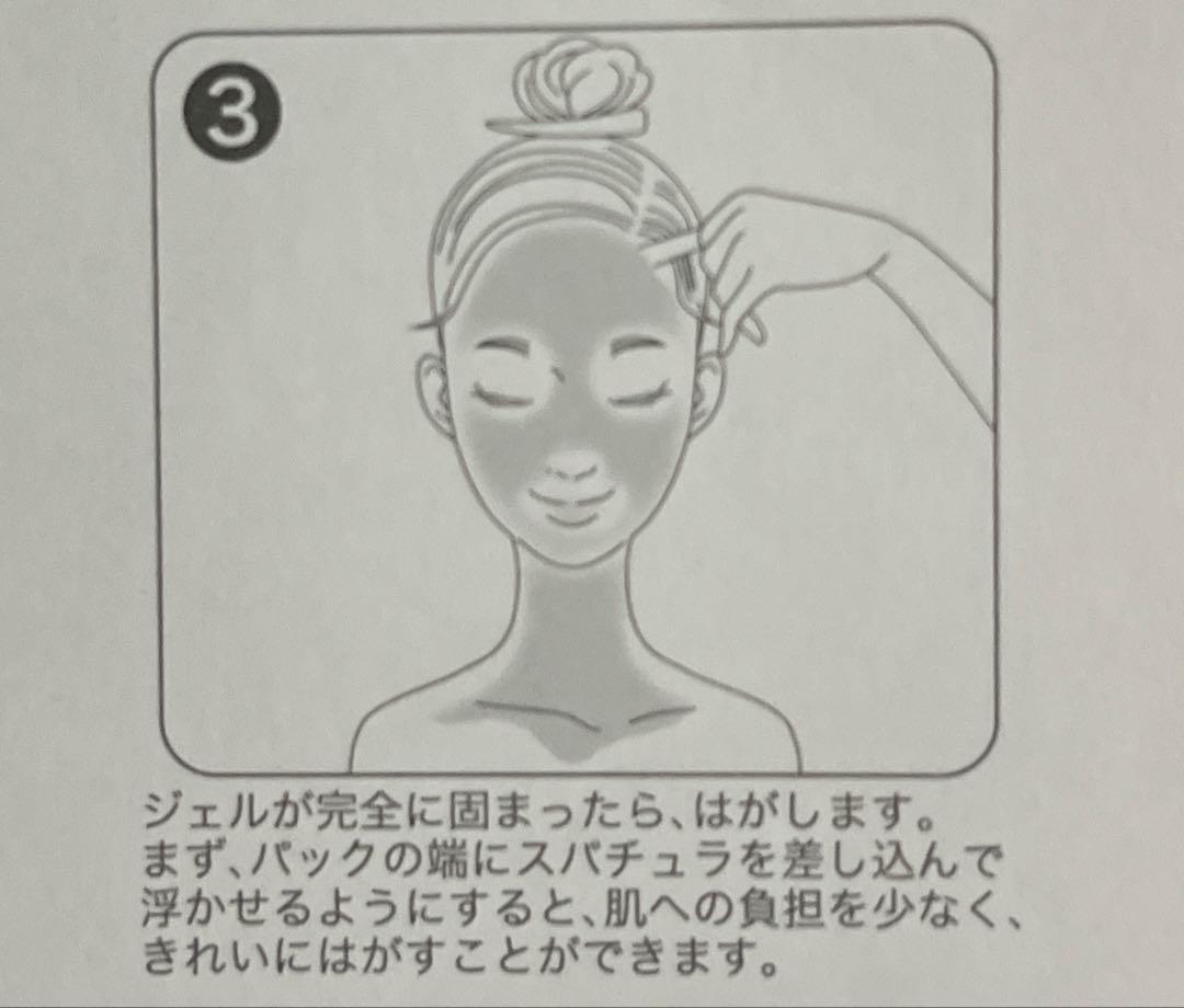 新品未開封☆4回分 エニシーグローパック Enisie pack 炭酸ガスパック
