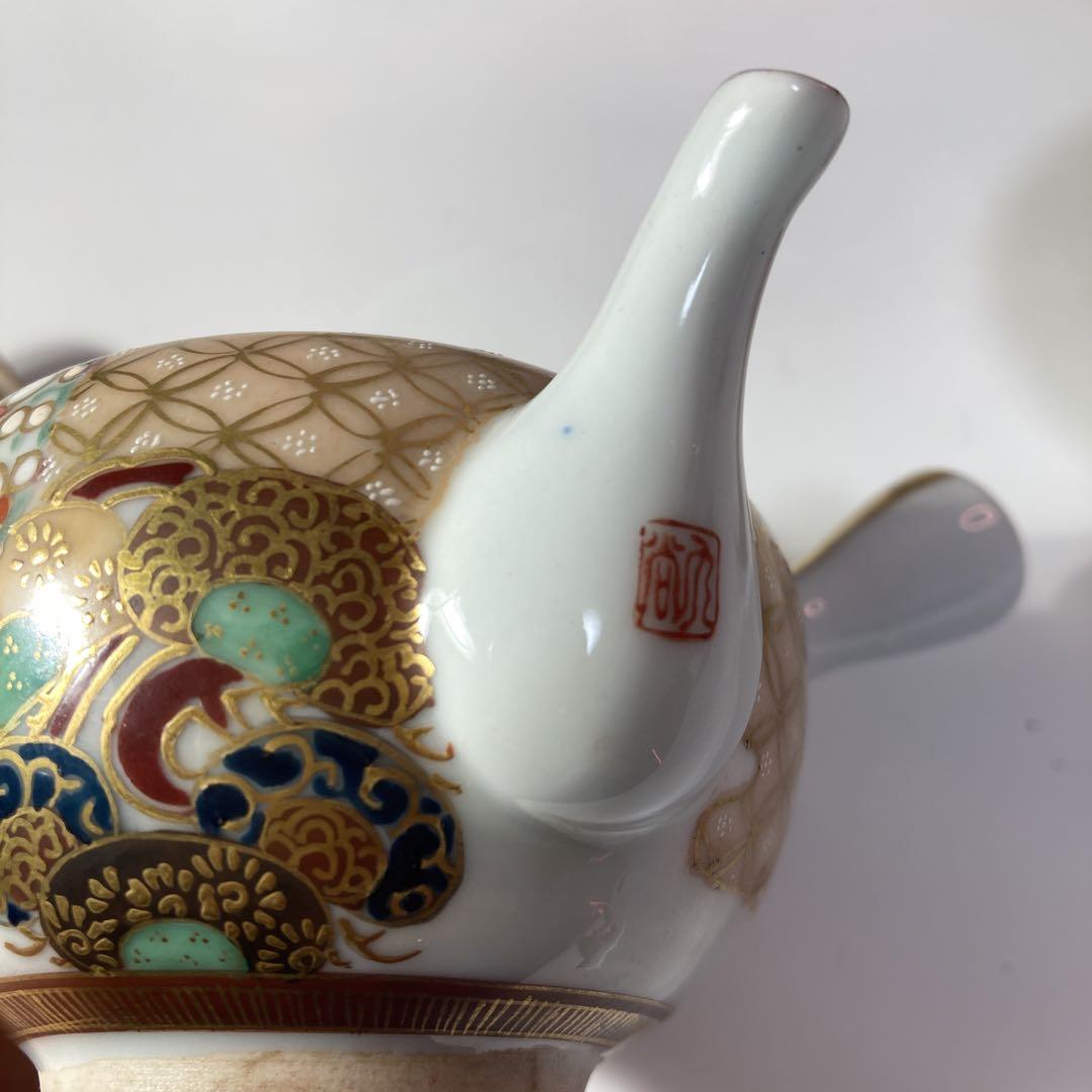 金彩