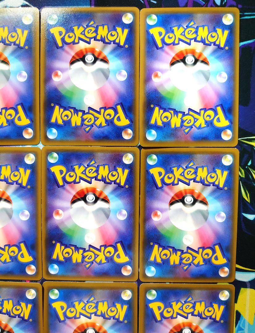 【T615】ポケモンカード GX HR 9枚 ウルガモス ヨワシ 他