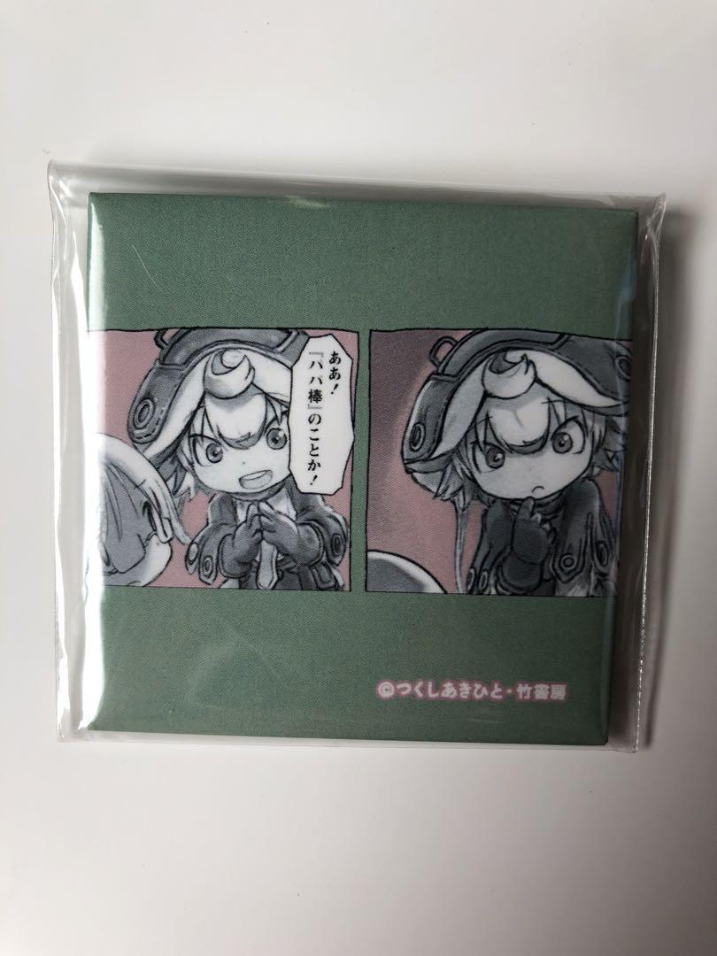メイドインアビス 缶バッジ レグ オンラインくじ 原画絵柄 名シーンコマ缶バッジ メイドインアビス 缶バッジ レグ オンラインくじ 原画絵柄 名