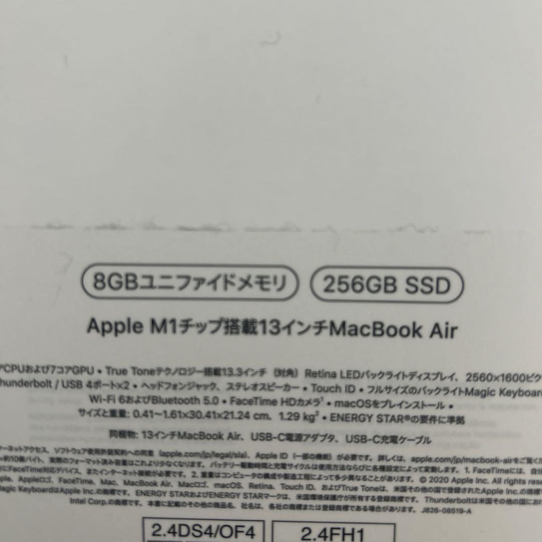 Apple MacBook Air M1 A2337 スペースグレイ MGN6…