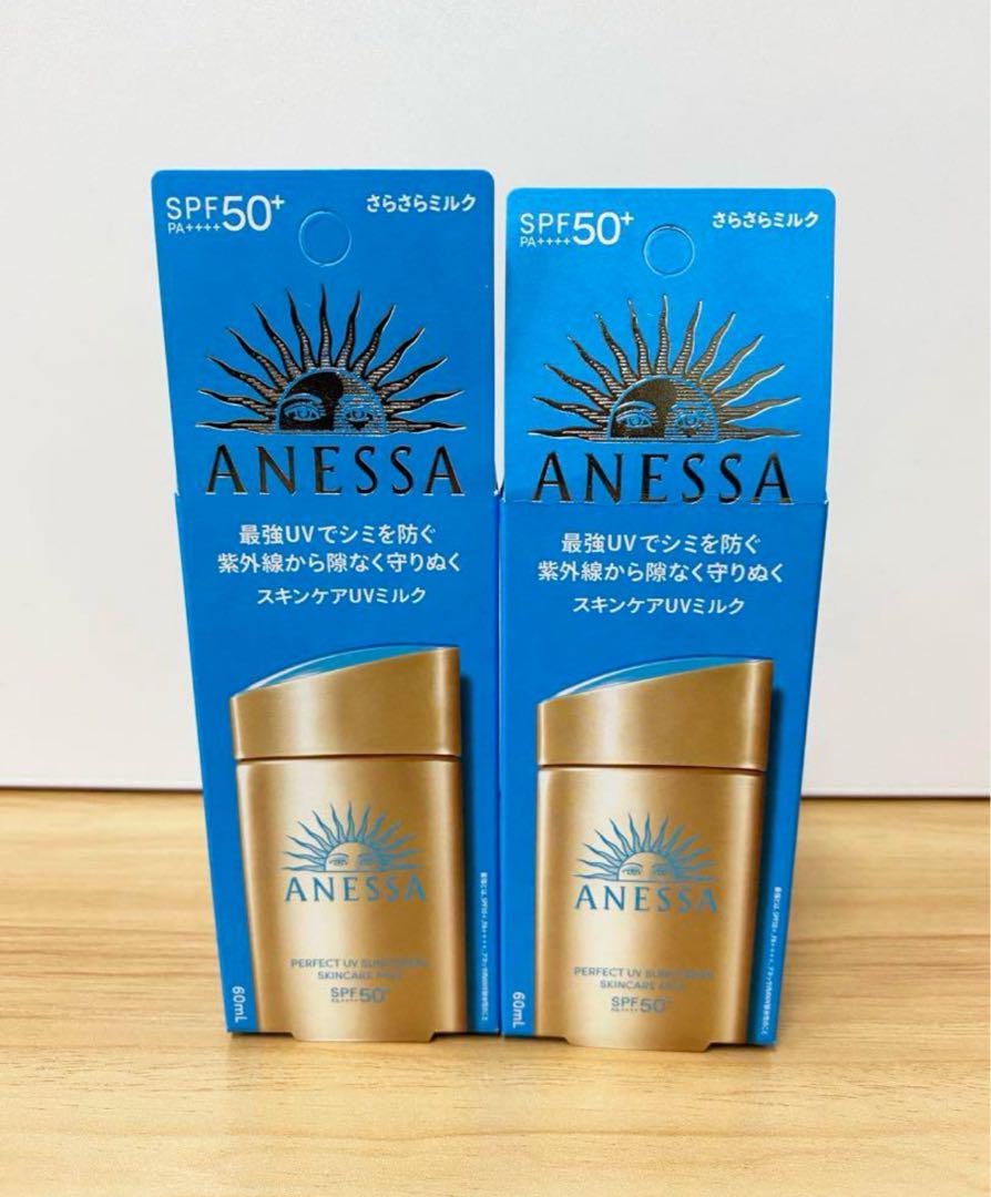 新品】CPコスメ メラノクリスタルUV cb 日中用美白美容液
