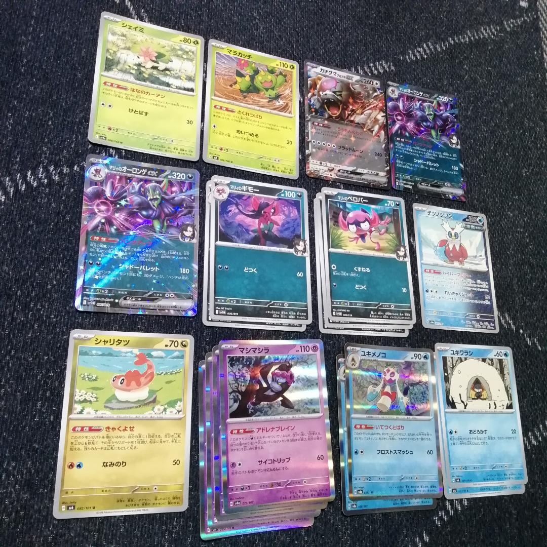 ポケモンカード マリィのオーロンゲex ユキメノコ デッキ [03858