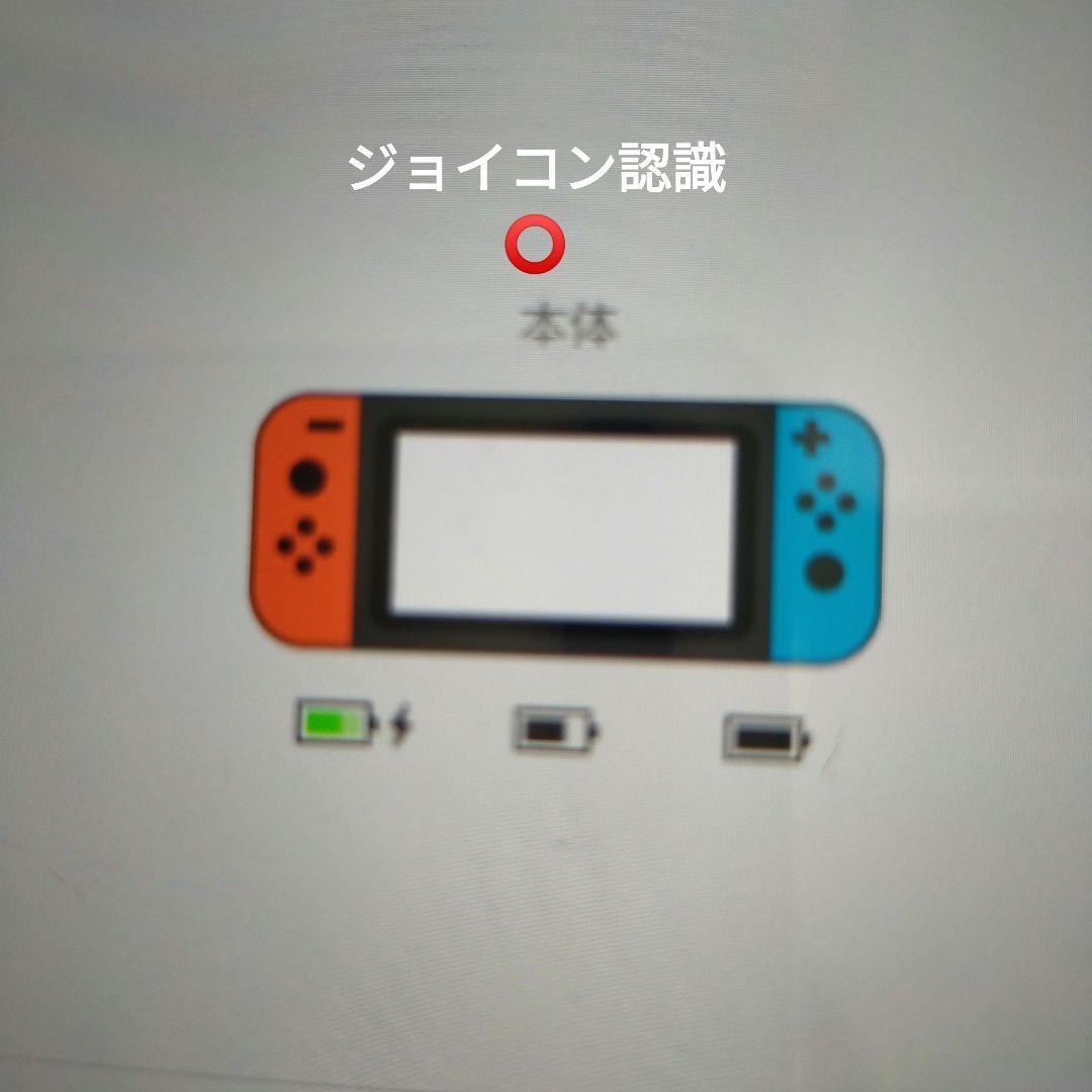 NintendoSwitch本体　ジャンク品