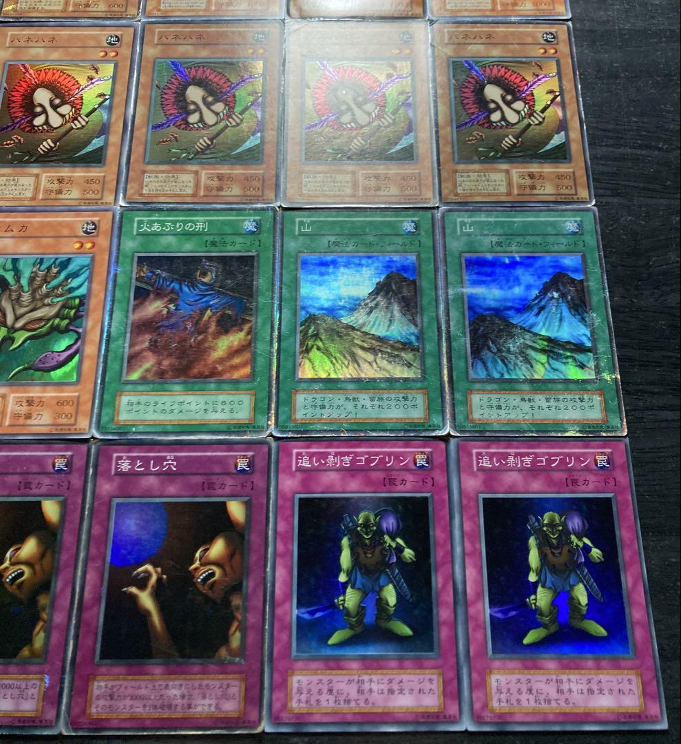 値下げ不可】遊戯王 初期 スーパーレア まとめ売り 40枚セット