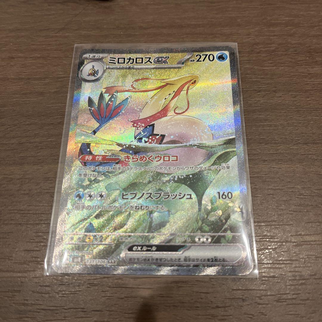 ポケモンカード まとめ レックウザ ダークライLVX パルキア