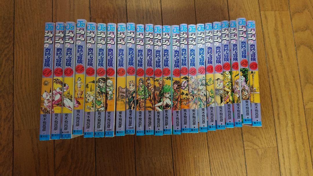 週末タイムセール 1部~5部セット おまけ nLDEt-m87635714749 ジョジョの奇妙な冒険 超激得国産