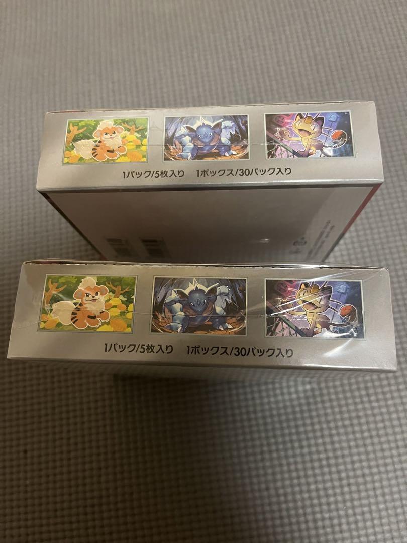 ロケット団の栄光　2box シュリンク付き