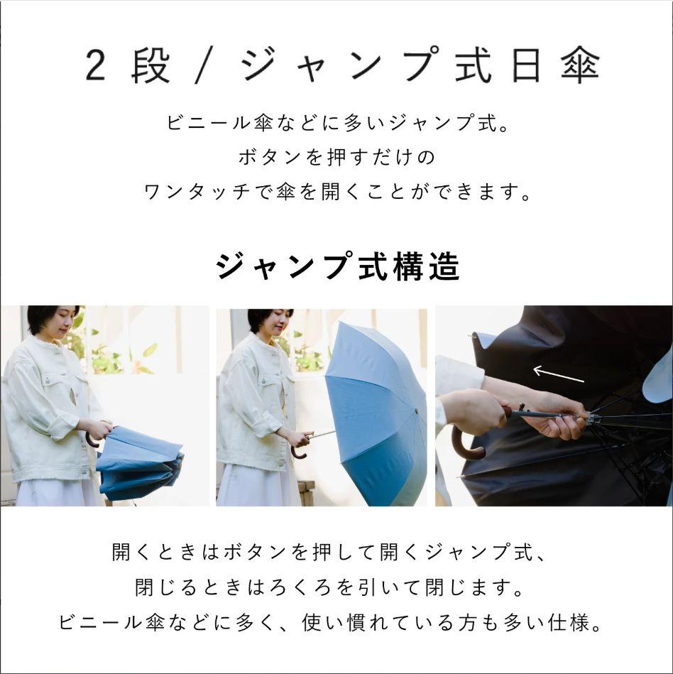 【中古品】ワンタッチ開COKAGE＋木手元55cmジャンプ折傘 中古品】ワンタッチ開COKAGE＋木手元55cmジャンプ折傘 - メルカリ