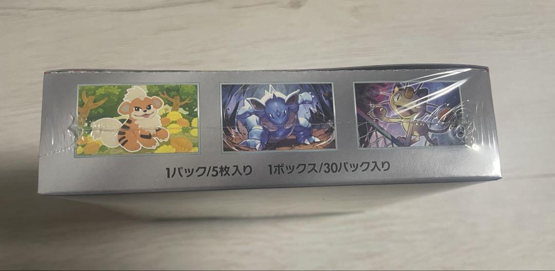 ロケット団の栄光 新品未開封品　シュリンク付き1BOX