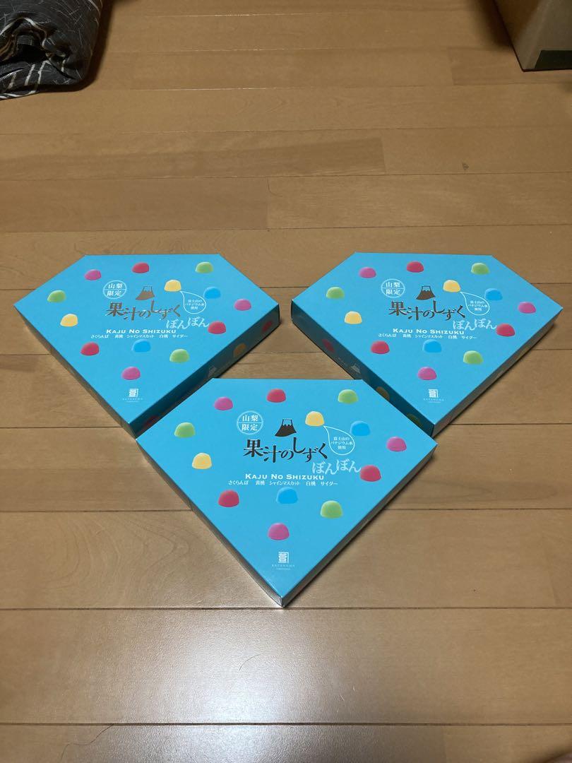果汁のしずく 3箱　山梨限定