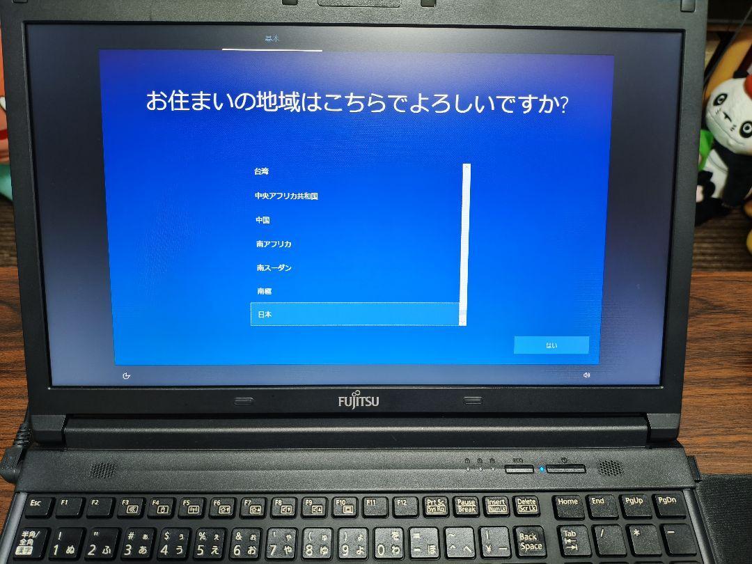 FMVA0500GD　富士通ノートパソコン