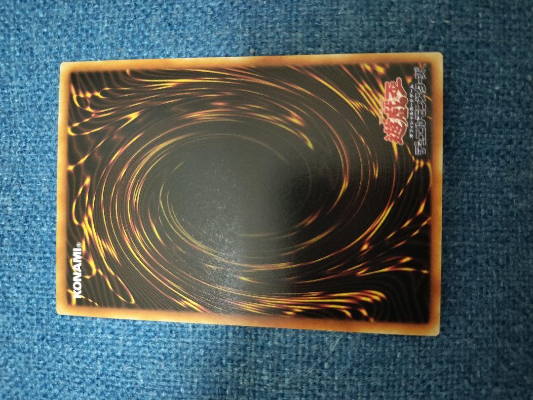 遊戯王　ブースター1