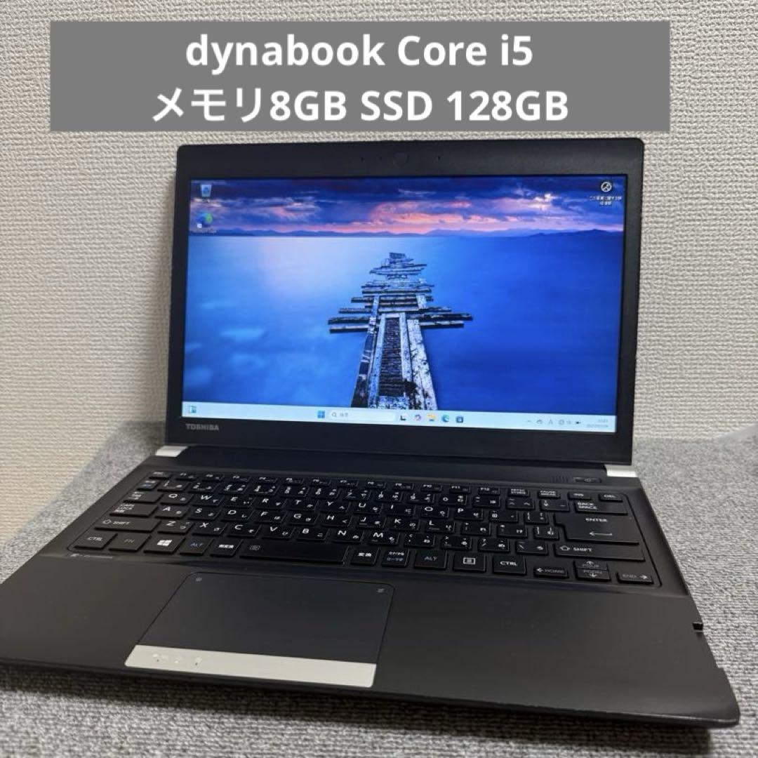 dynabook Core i5 メモリ8GB SSD 128GB - メルカリ