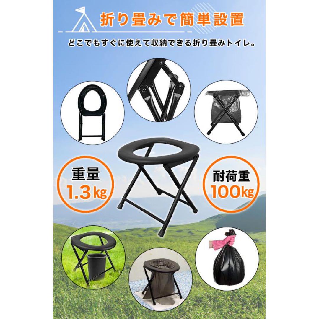 【新品】トイレテント 橙 簡易トイレ 防災トイレ 非常用 ワンタッチ アウトドア