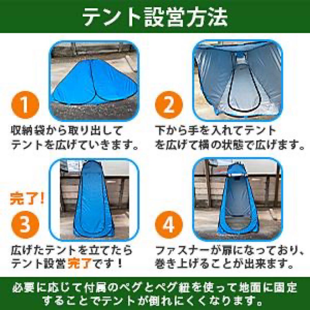【新品】トイレテント 橙 簡易トイレ 防災トイレ 非常用 ワンタッチ アウトドア