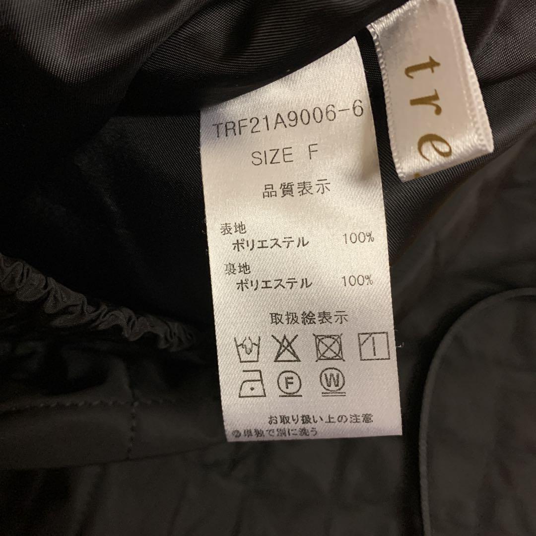 TREFLE+1 トレフルプラスワン　キルティング　ショートパンツ