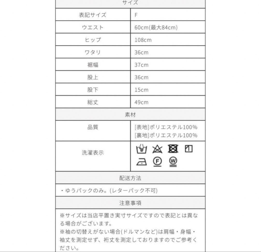 TREFLE+1 トレフルプラスワン　キルティング　ショートパンツ